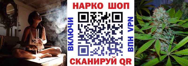 Где купить Мичуринск A-PVP МЕФ Гашиш Метамфетамин Кокаин