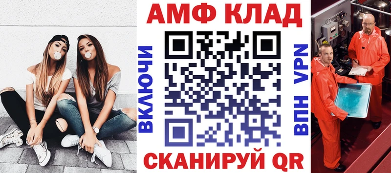 где купить наркоту  Мичуринск  АМФЕТАМИН VHQ 