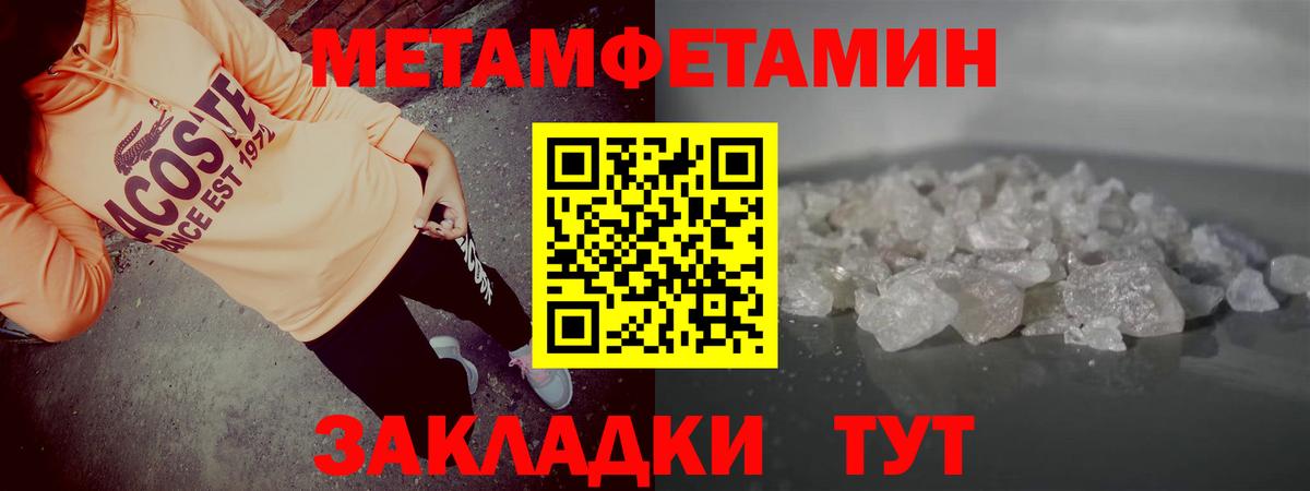 Amphetamine  Вход с VPN  Мичуринск  Амфетамин Розовый 