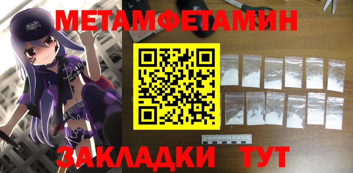 АМФЕТАМИН Розовый Мичуринск