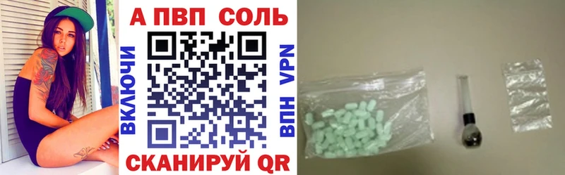 Alpha-PVP Соль  omg маркетплейс  Мичуринск 