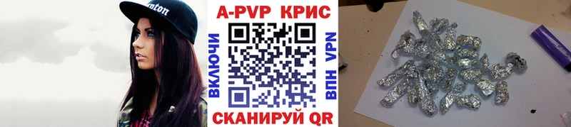 Alfa_PVP VHQ Мичуринск