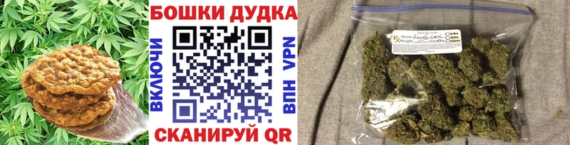 купить  сайты  Мичуринск  Печенье с ТГК конопля 