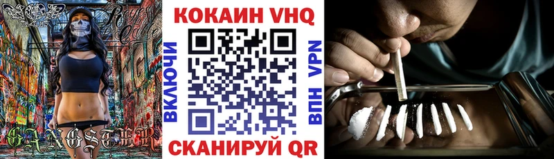 цены   MEGA tor  COCAIN FishScale  Мичуринск 