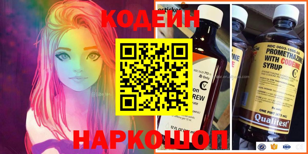  Кокаин Мичуринск