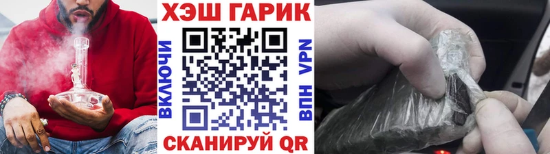 ГАШ ice o lator  Мичуринск 