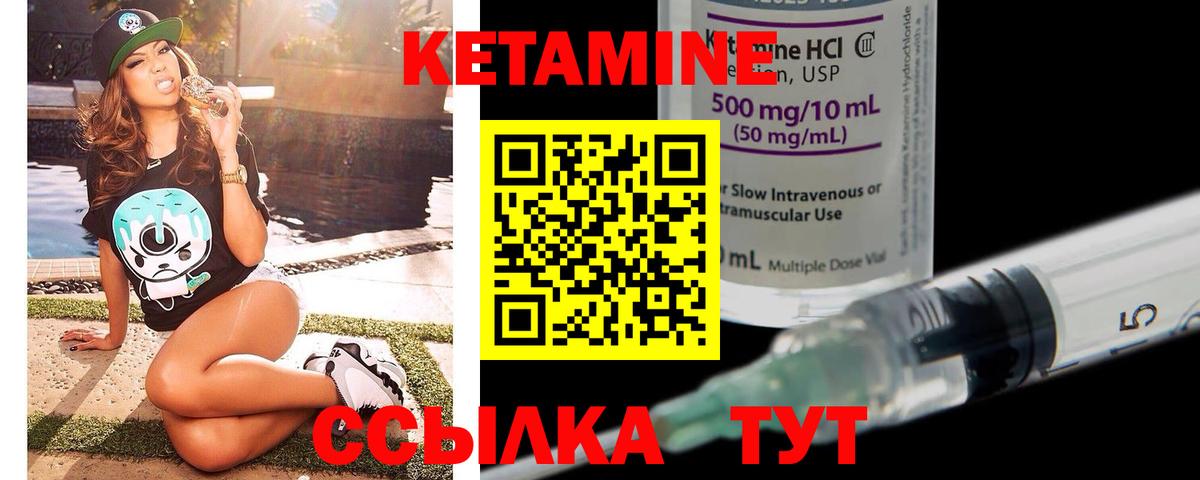 Кетамин VHQ  Вход с VPN  Мичуринск  это Telegram  КЕТАМИН VHQ 