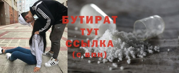 героин Россошь