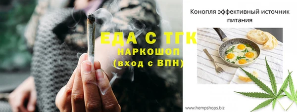 кокаин VHQ Алексеевка