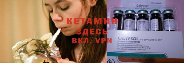 кокаин VHQ Алексеевка