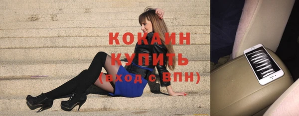 кокаин VHQ Алексеевка