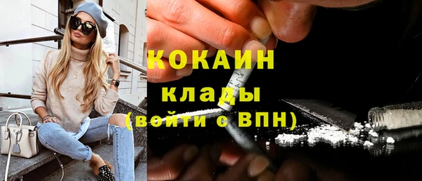 кокаин VHQ Алексеевка
