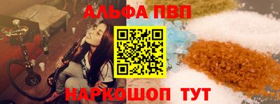 бошки Кандалакша