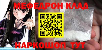 бошки Кандалакша