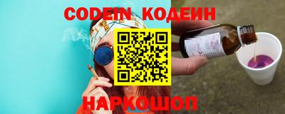 кокаин перу Канаш