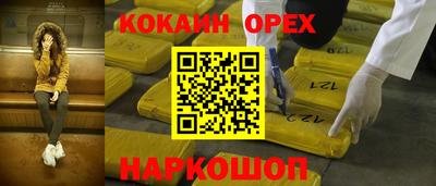 бошки Кандалакша
