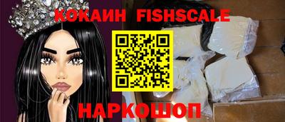 кокаин перу Канаш
