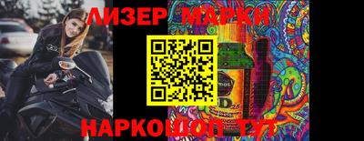 бошки Кандалакша
