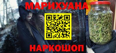 бошки Кандалакша