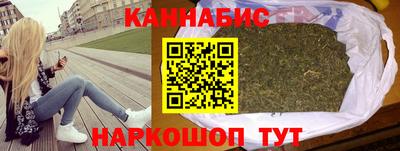 бошки Кандалакша