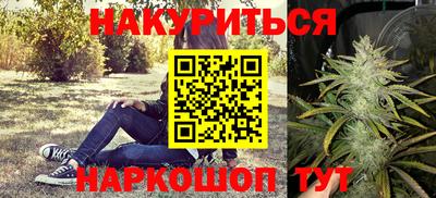 бошки Кандалакша