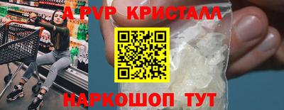 бошки Кандалакша