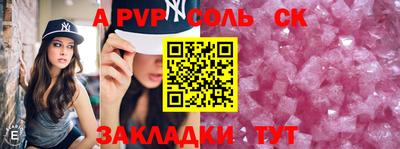 бошки Кандалакша