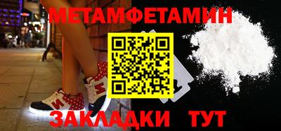 бошки Кандалакша