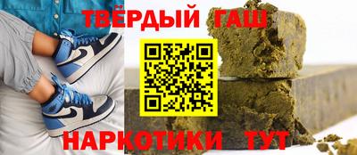 бошки Кандалакша