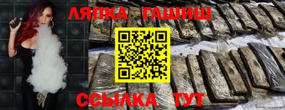 бошки Кандалакша