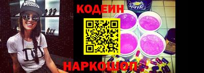 бошки Кандалакша