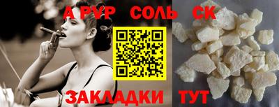 кокаин перу Канаш