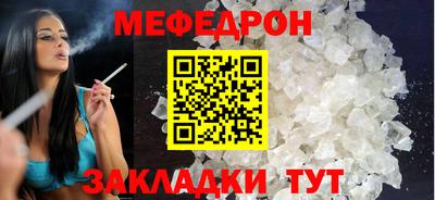 бошки Кандалакша