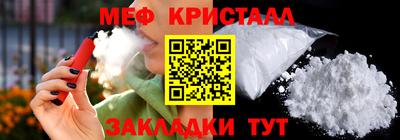 бошки Кандалакша