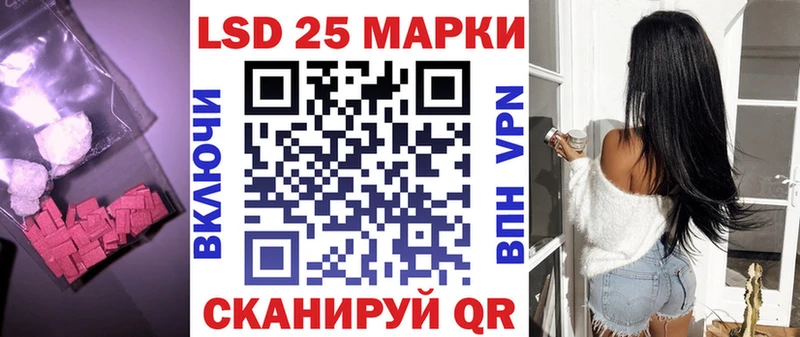 LSD-25 экстази ecstasy Мичуринск