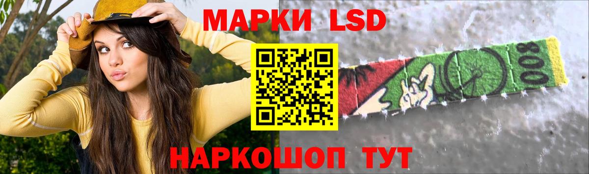ЛСД экстази ecstasy  ЛСД экстази кислота  Вход с VPN  Мичуринск 