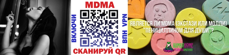 МДМА молли  магазин  наркотиков  Мичуринск 