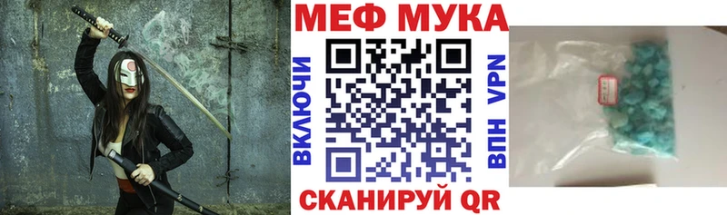 цены   Мичуринск  МЕФ мяу мяу 
