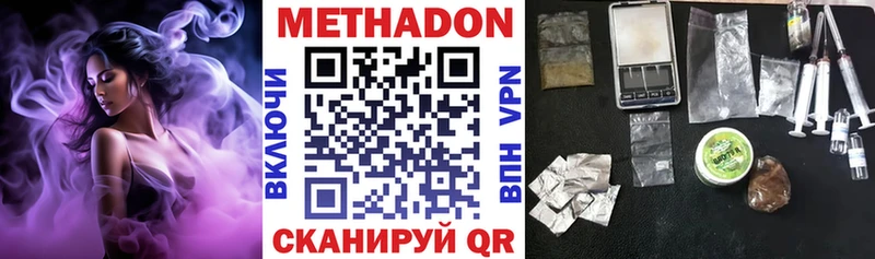 МЕТАДОН мёд  где продают   Мичуринск 