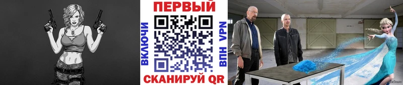 Первитин пудра Мичуринск