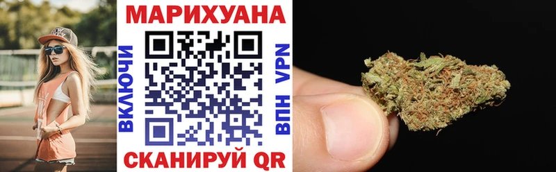 Бошки Шишки конопля Мичуринск