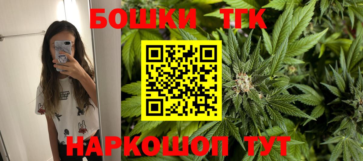 Мичуринск  Марихуана White Widow  Бошки марихуана конопля  Шишки марихуана ГИДРОПОН  Вход с VPN 
