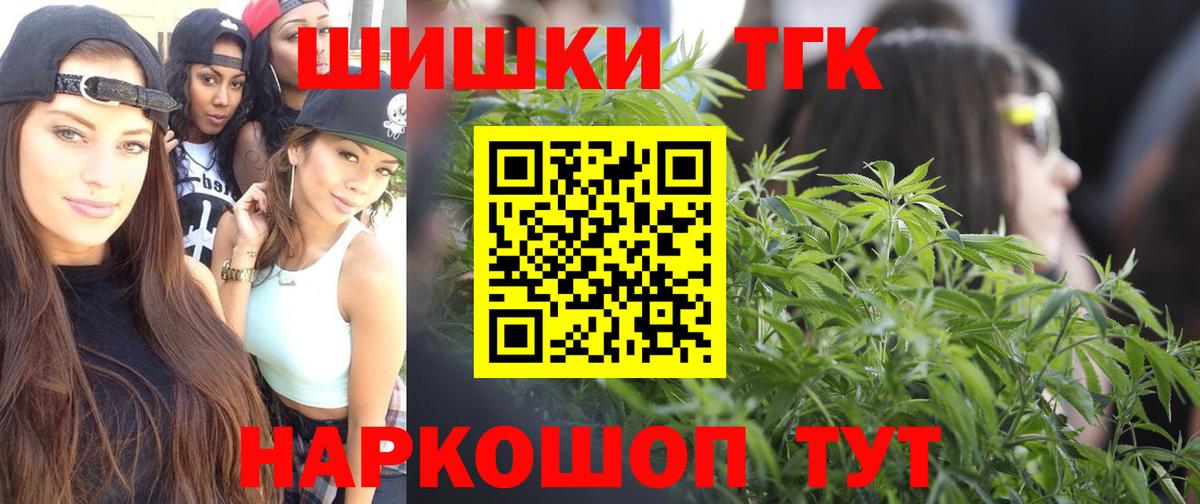 Бошки марихуана конопля Мичуринск